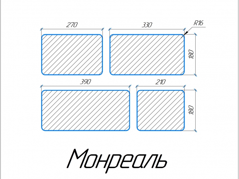 Монреаль