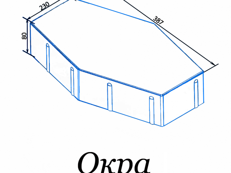 Окра